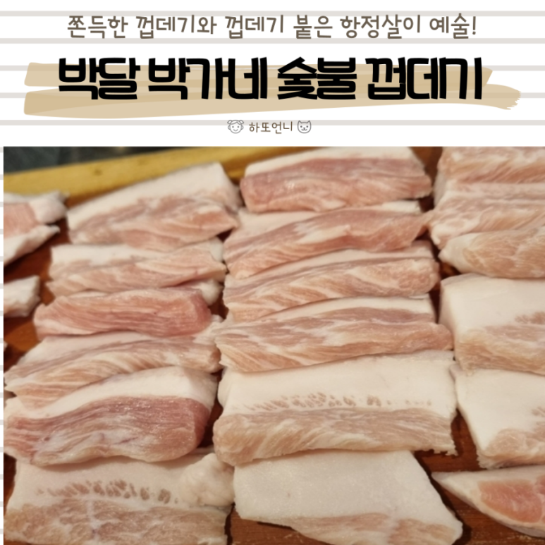 관평로305번길 이미지