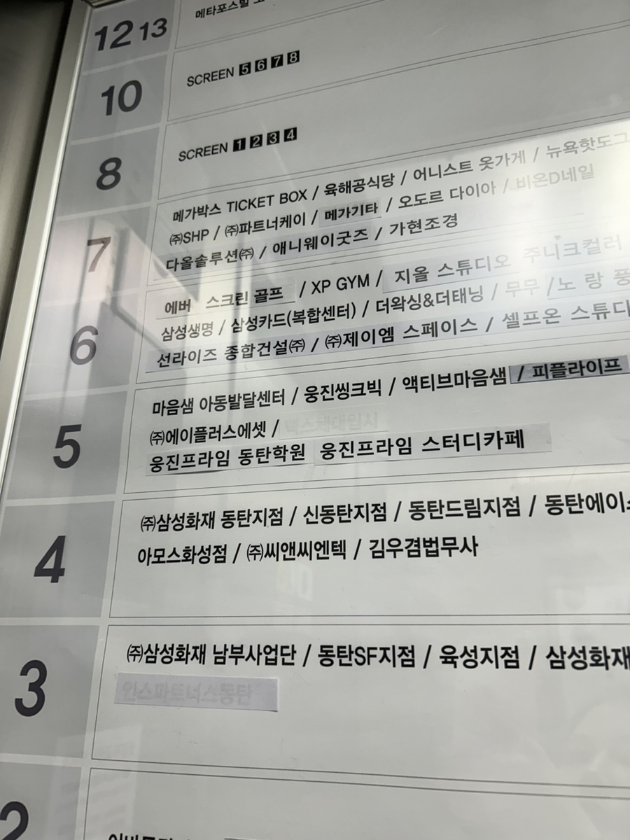 기타치는사진관 이미지