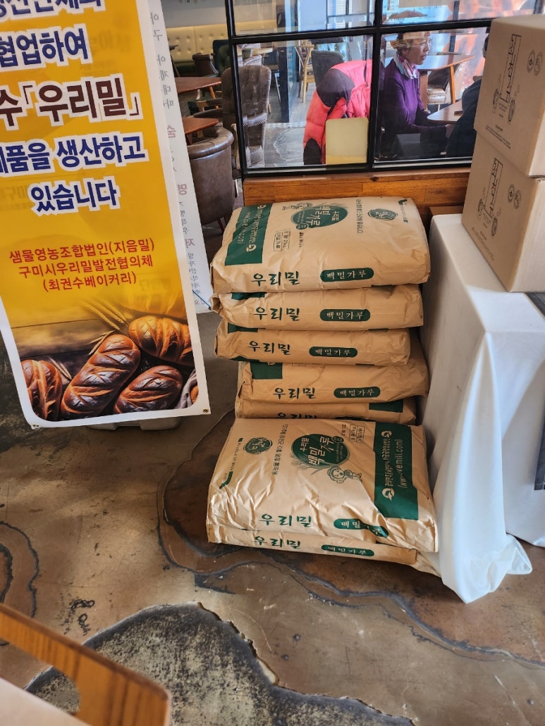 최권수베이커리 이미지