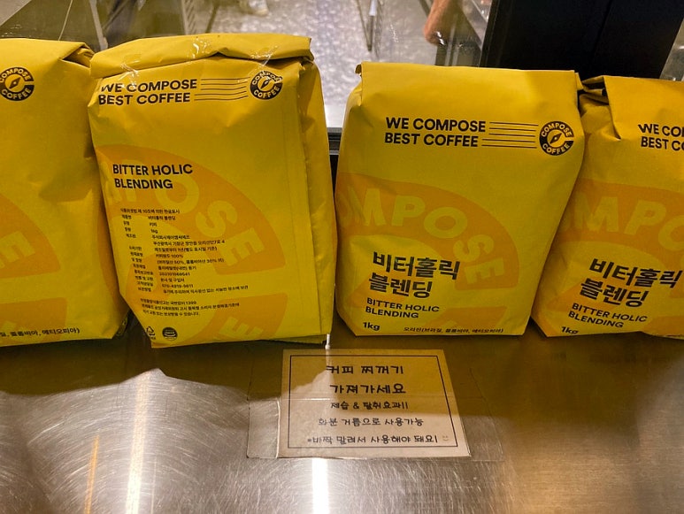 컴포즈커피김천혁신점 이미지