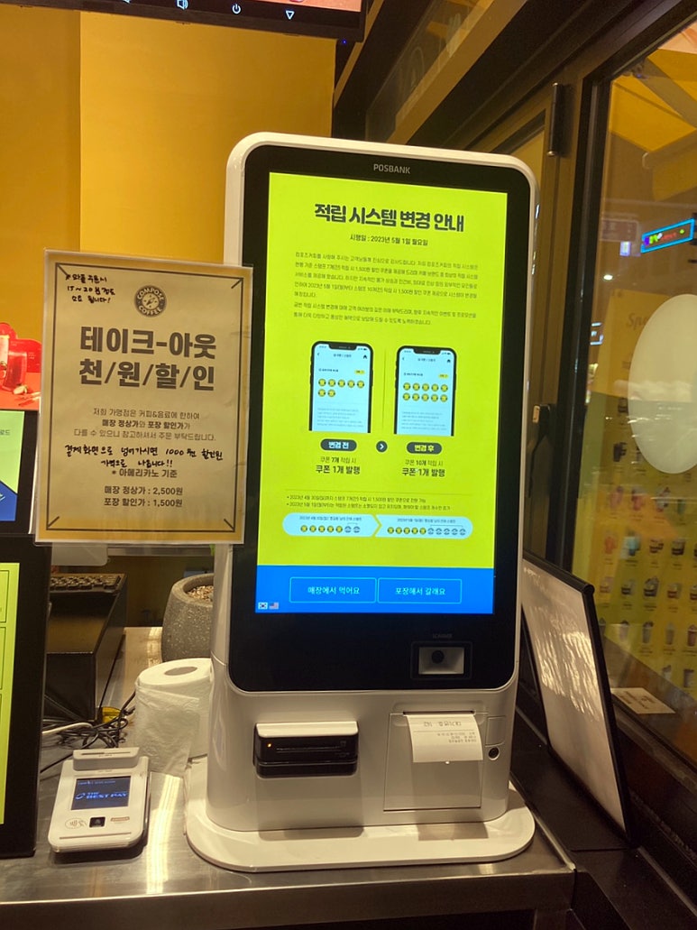 컴포즈커피김천혁신점 이미지
