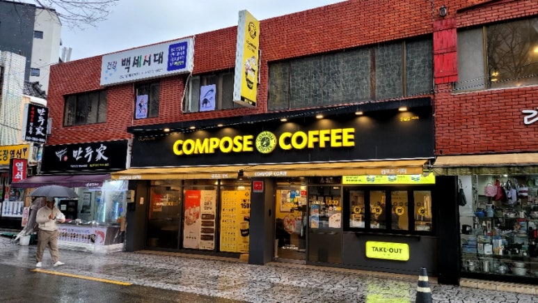 컴포즈커피두실점 이미지