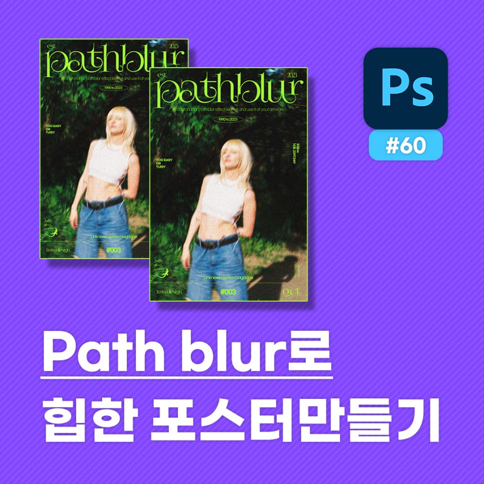 디자인패스주 이미지