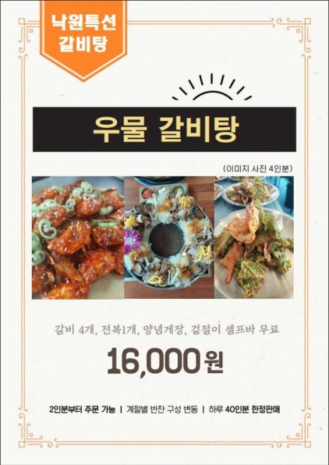 퍼주면돼지 이미지