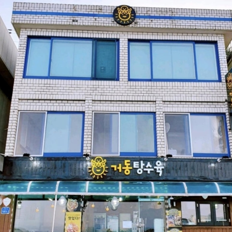 동해문어 이미지