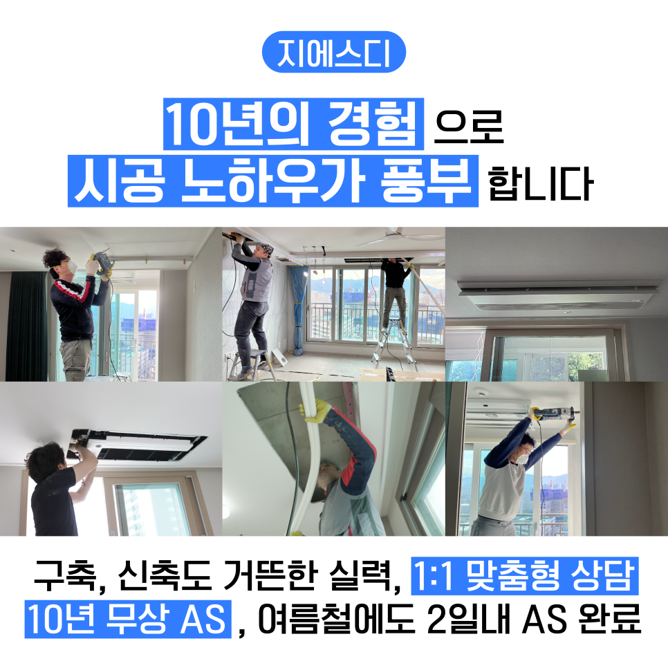 지에스디 이미지