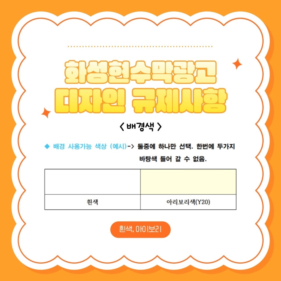 화성현수막 이미지
