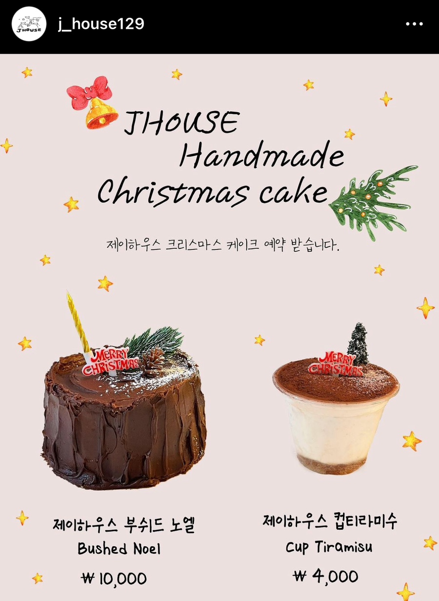 JHouse제이하우스 이미지