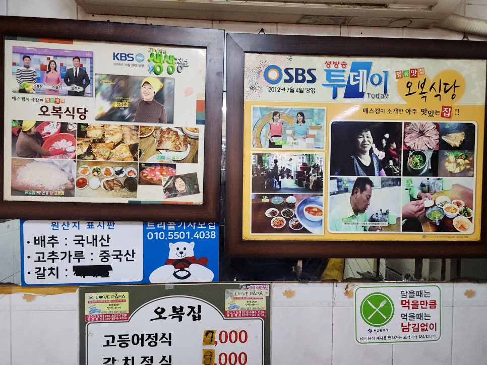 정이식당 이미지