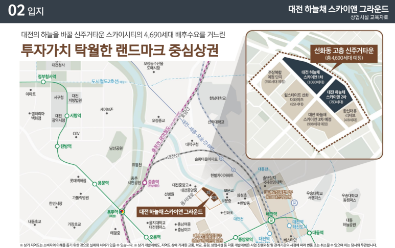 주식회사 고수들 이미지