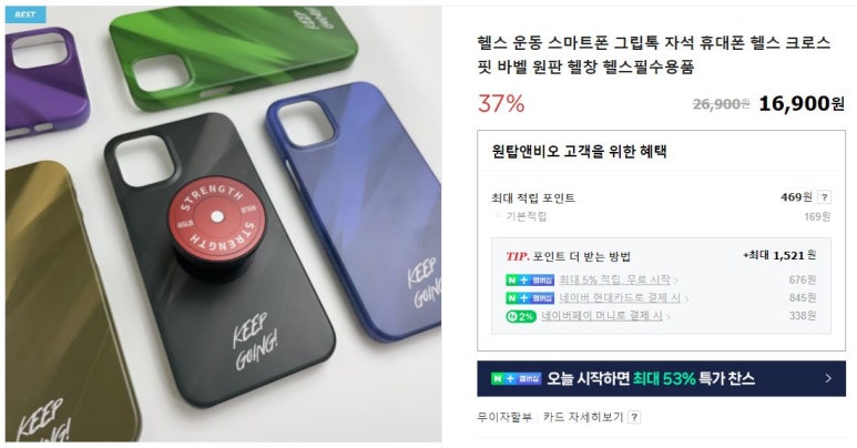 앤비오 이미지