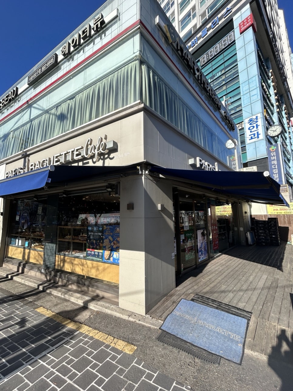 파리바게뜨서울대입구역 이미지