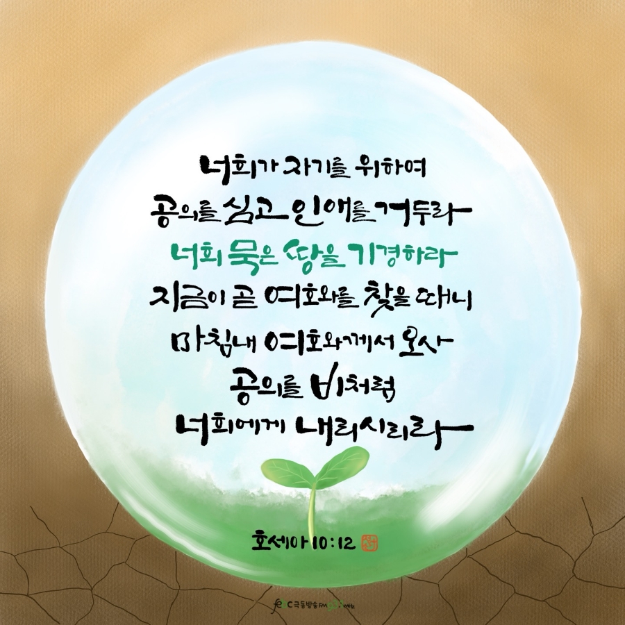 호세야 이미지