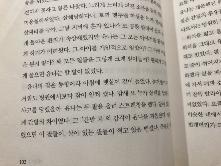 정다운간병 이미지
