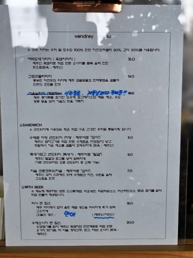 벤드리 이미지