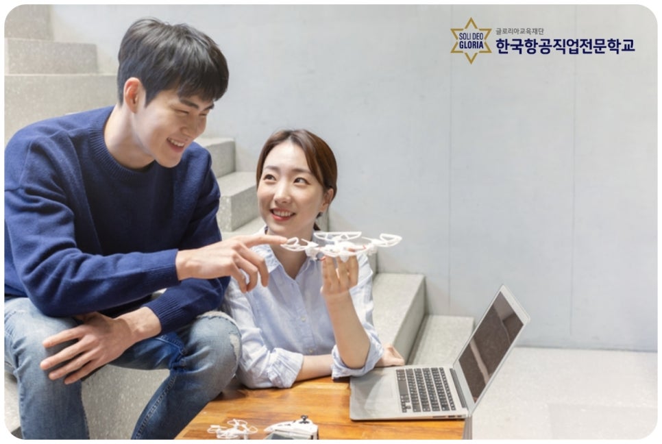 미래산업안전기술원 이미지