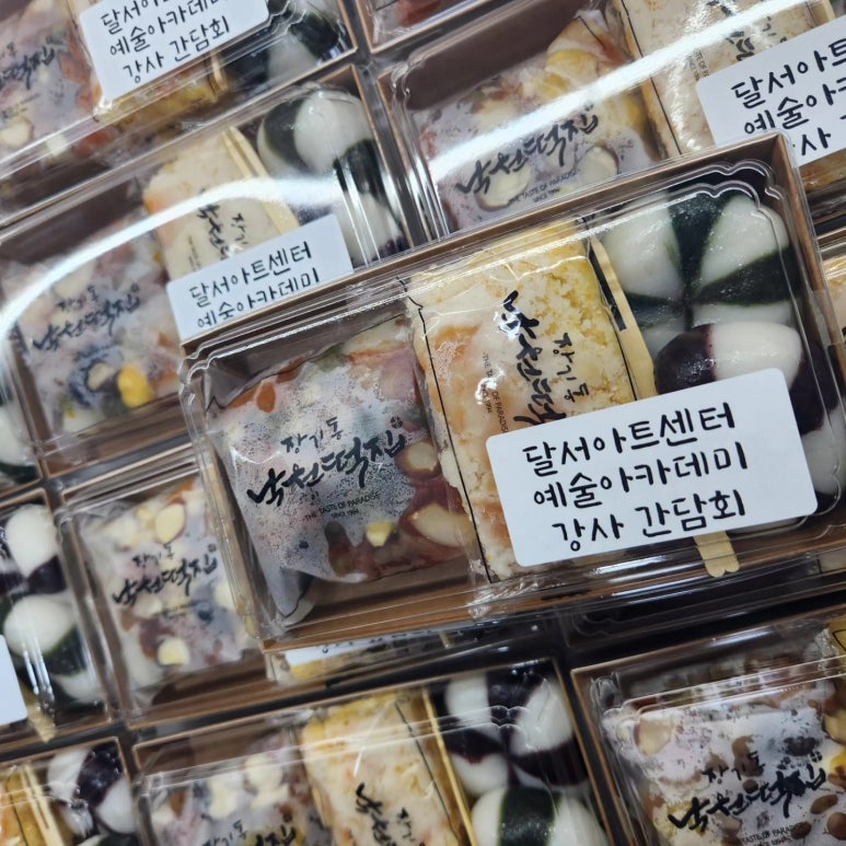 호박크라프트 이미지