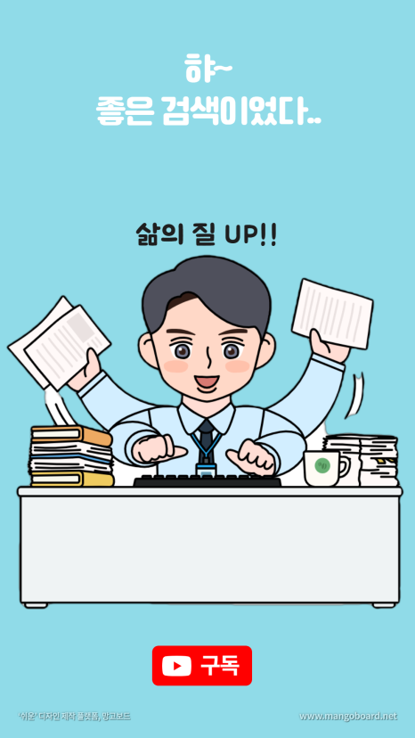 비산동퀵서비스 이미지