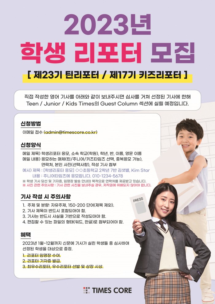 키즈코어학원 이미지
