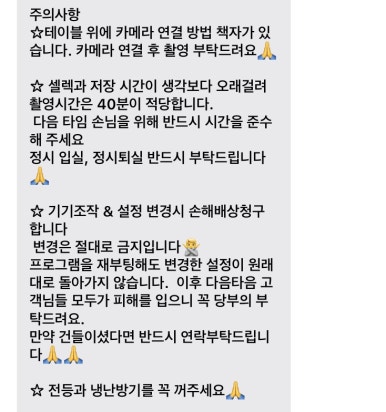 송도셀프사진관남김 이미지