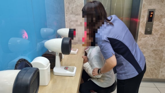 참좋은안과의원 이미지