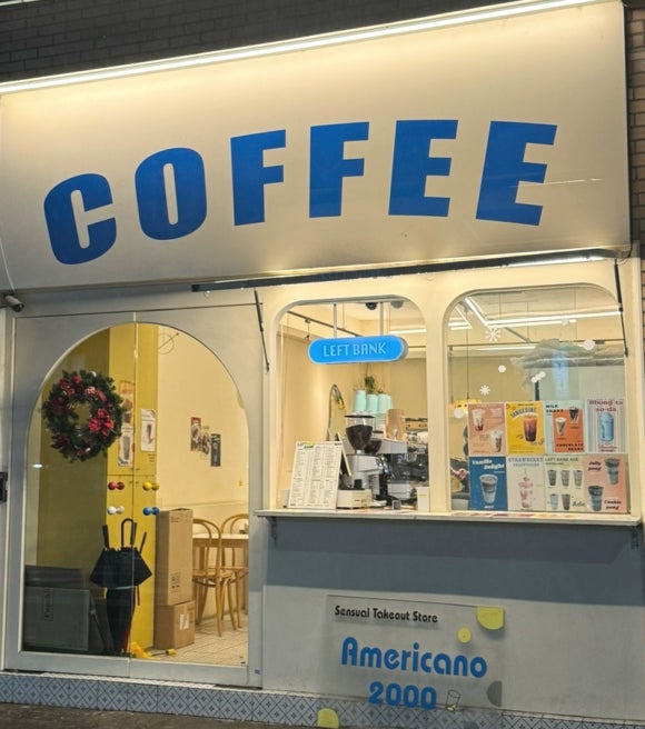 레프트뱅크봉덕점 이미지