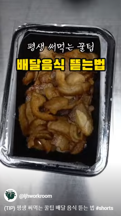 주안냉삼 이미지