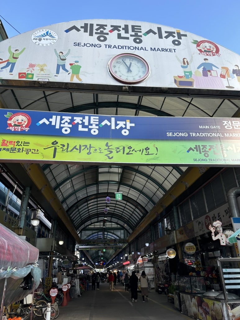 조치원찹쌀호떡 이미지