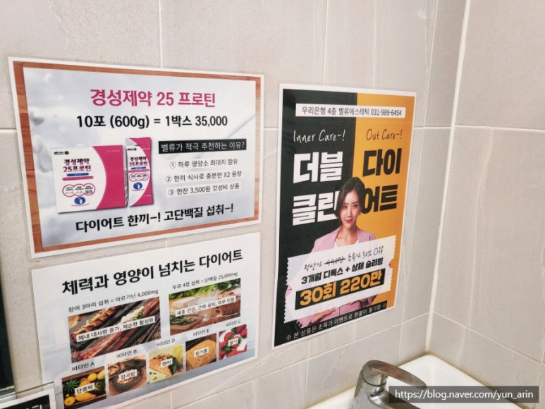 더 벨류 에스테틱 이미지