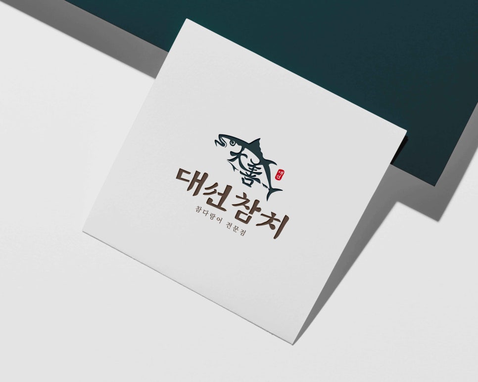 대선참치 이미지