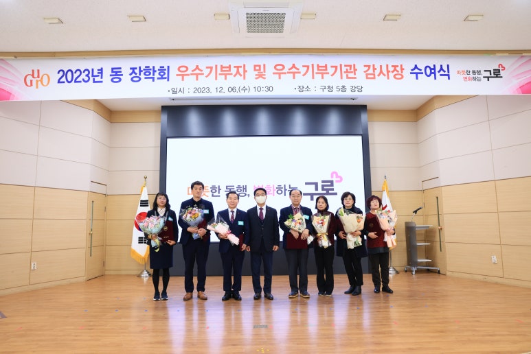 구로다나병원 이미지
