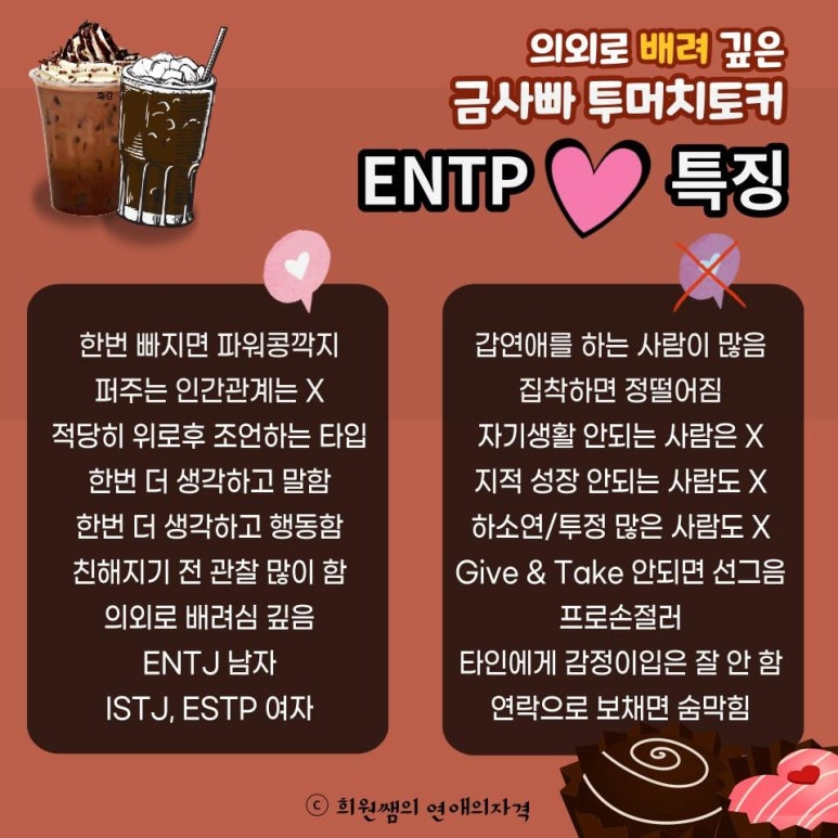 더호감 이미지