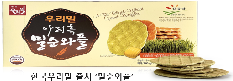나비골영농조합법인 이미지