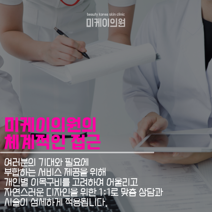 예슬림의원 이미지