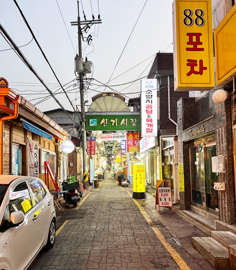 주안포장 이미지