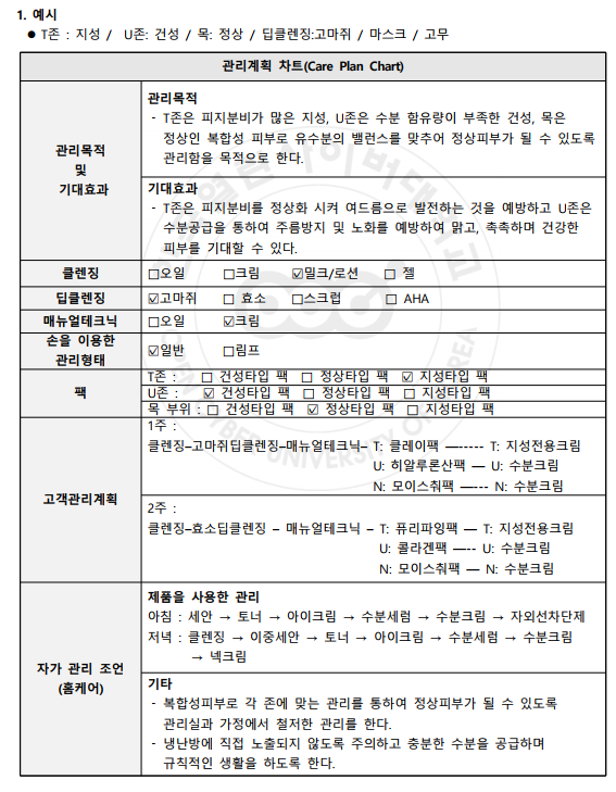 깡스뷰티 이미지