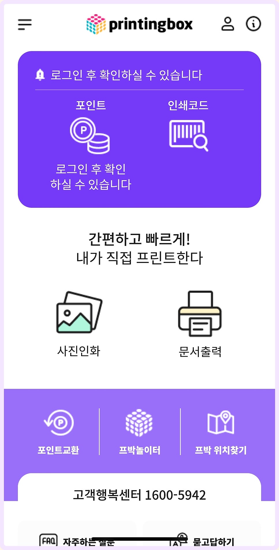씨유 마포성제점 이미지