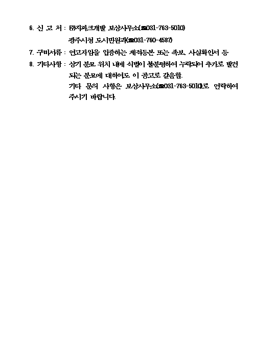 (주)지파크 이미지