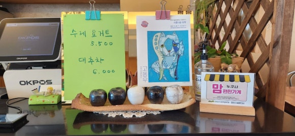 노마와사비 이미지