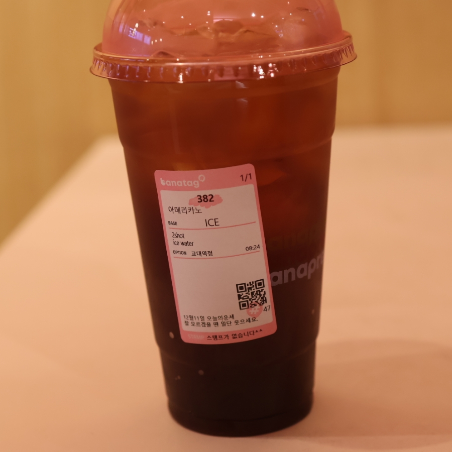 바나프레소 교대역점 이미지