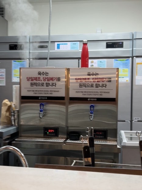 역전우동0410부산 이미지