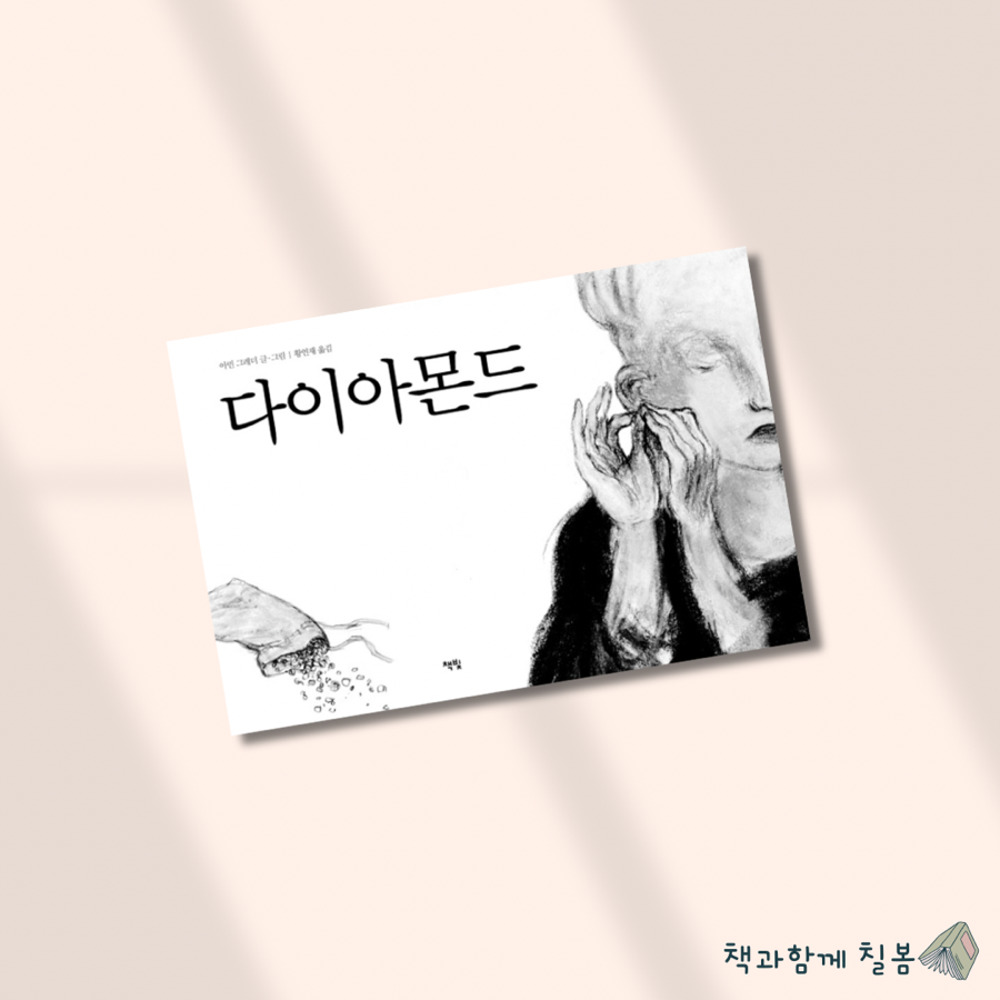 아민디자인 이미지