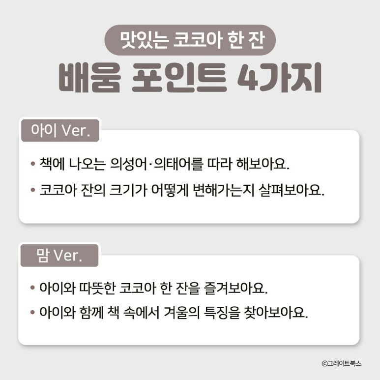 양주어린이서점 이미지