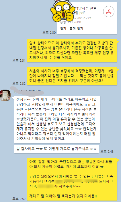 건다챌 이미지