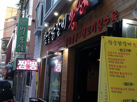 애드플러스 이미지