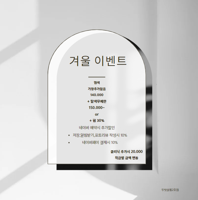 살롱단아 이미지