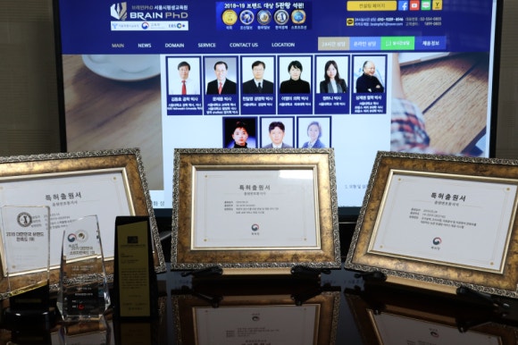 이브레인컨설팅 이미지