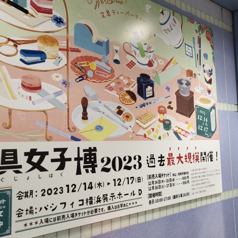 헬로두부 이미지