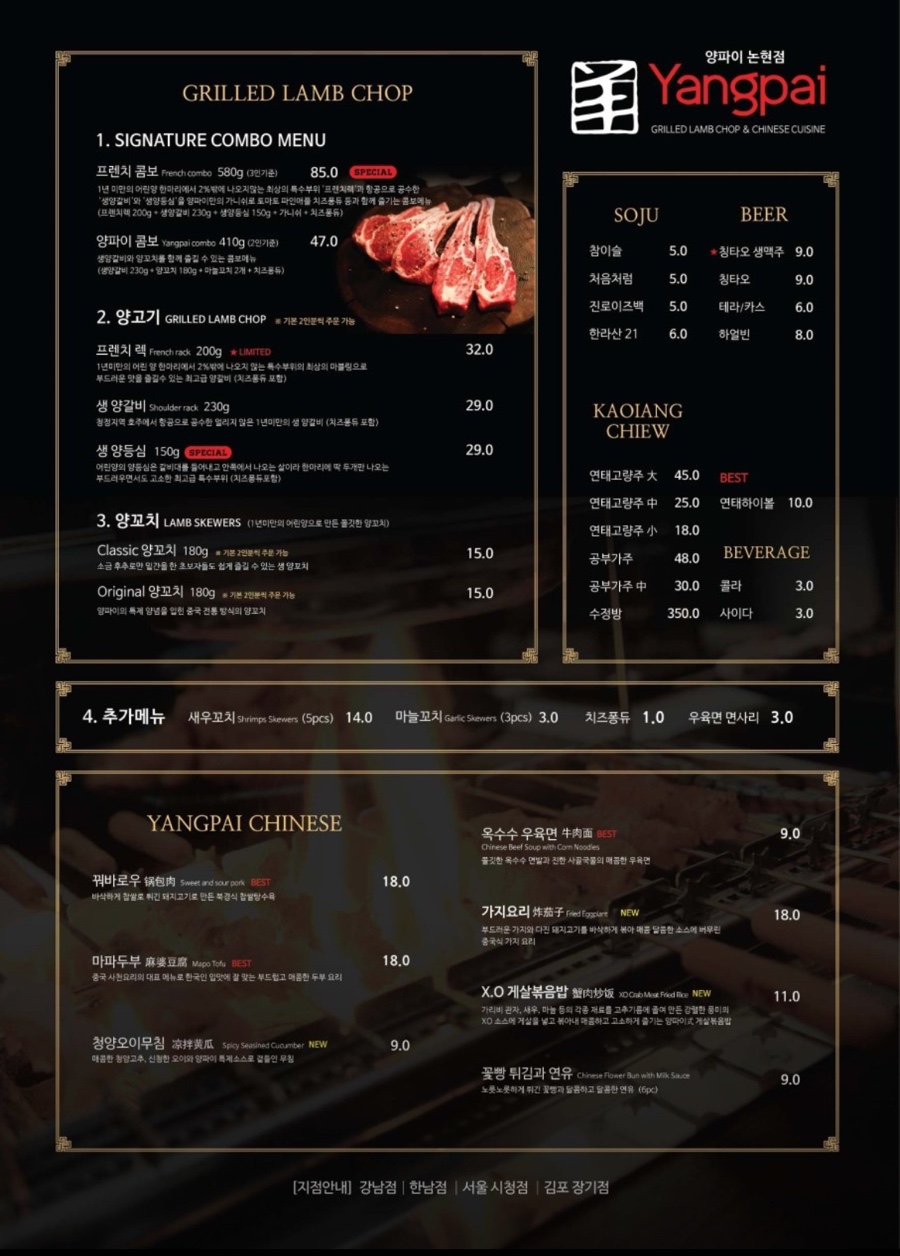 양파이 이미지