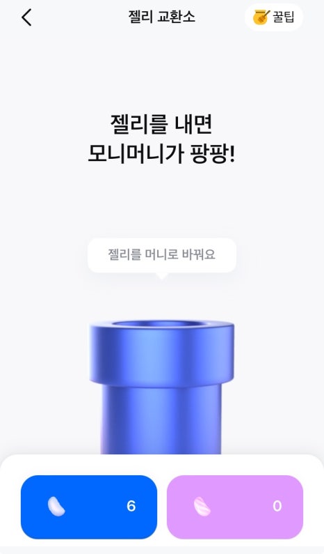 기상테크 이미지